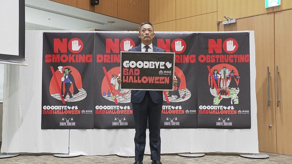 livedoornews's tweet photo. ���トラブル防止】「GOODBYE BAD HALLOWEEN」渋谷区が対策を発表
https://t.co/Ud8Fx7AuSM

10/30から11/1の間、ハチ公像を仮囲いする。また、渋谷駅周辺で交通規制を実施し、「LUUP」などのポートの一部を利用できなくなるようにするほか、10/31の午後6時から翌朝5時までの間、酒の販売自粛を依頼する。