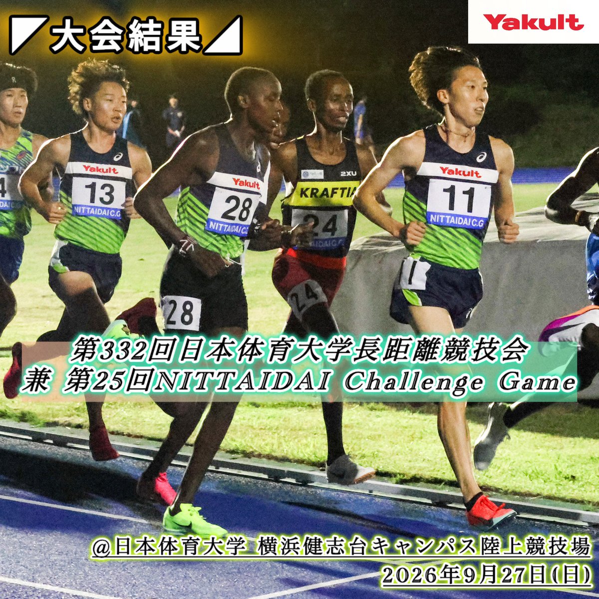yakult_t_and_f tweet picture