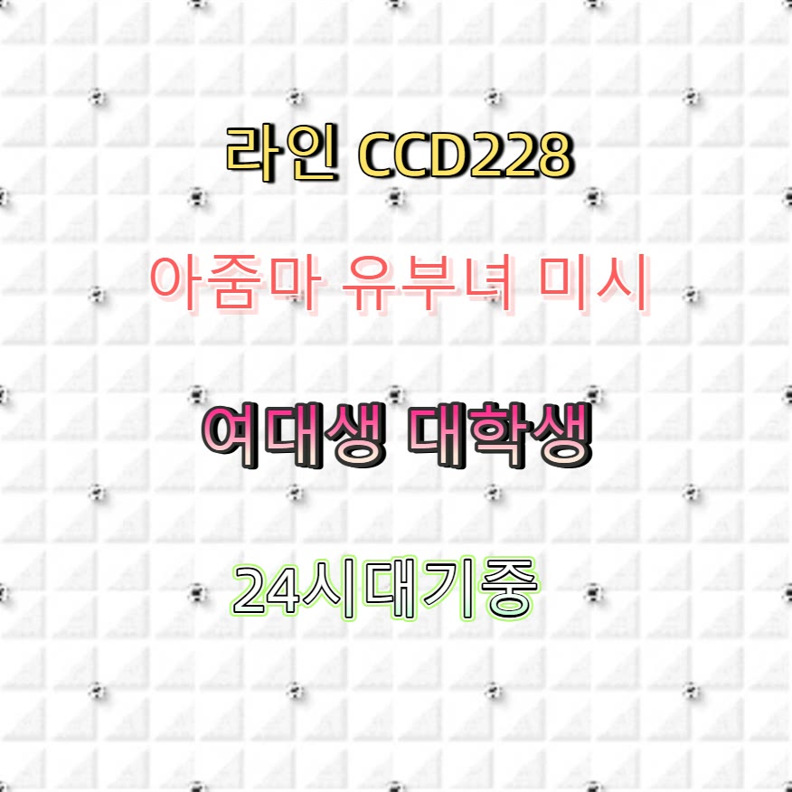 goingbaldinva's tweet photo. 🐔🎢🔴 #용산 #용산ㅈㄱ #맘눌뎀 #용산조건 #섹트 #ㅈㄱ #오프 #조건 https://t.co/Ps6lppXw5L