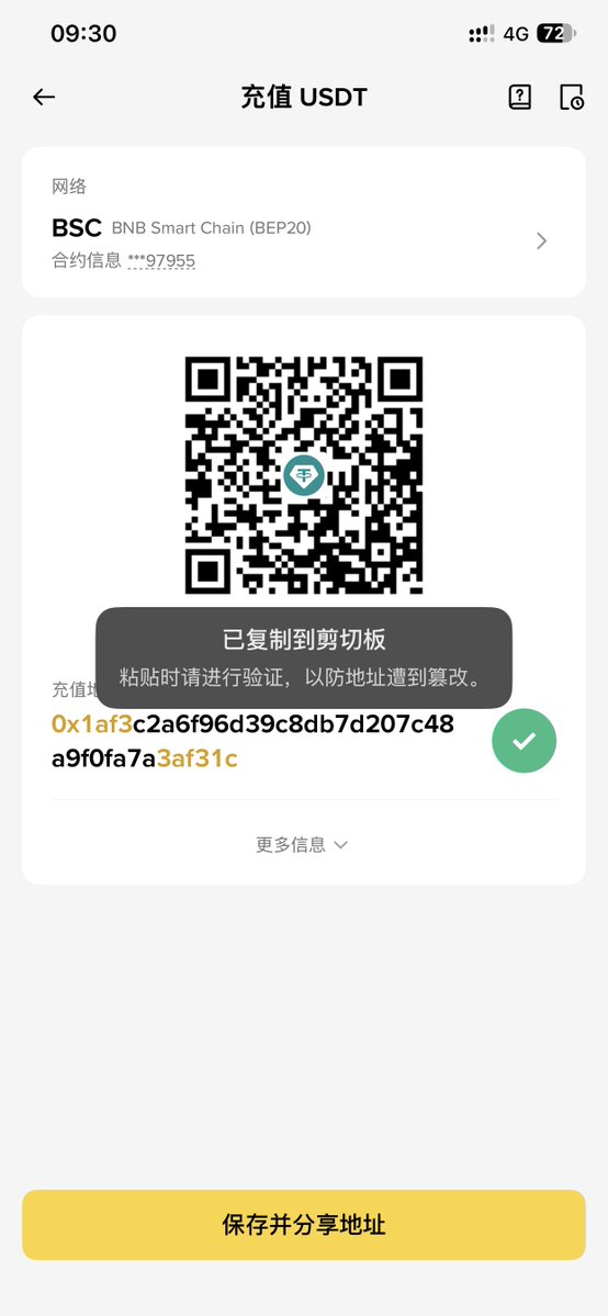 builtbyxm's tweet photo. 大家好，我是周天子|姬霸

打扰大家了！🙏🙏🙏

麻烦每人转给我200u国庆出去玩，谢谢，

不是借，是要，我没那么好说话。

谢谢大家了，我也是看大家赚钱这么容易才打扰大家，谢谢了

0x1af3c2a6f96d39c8db7d207c48a9f0fa7a3af31c https://t.co/HuXafVJFAp