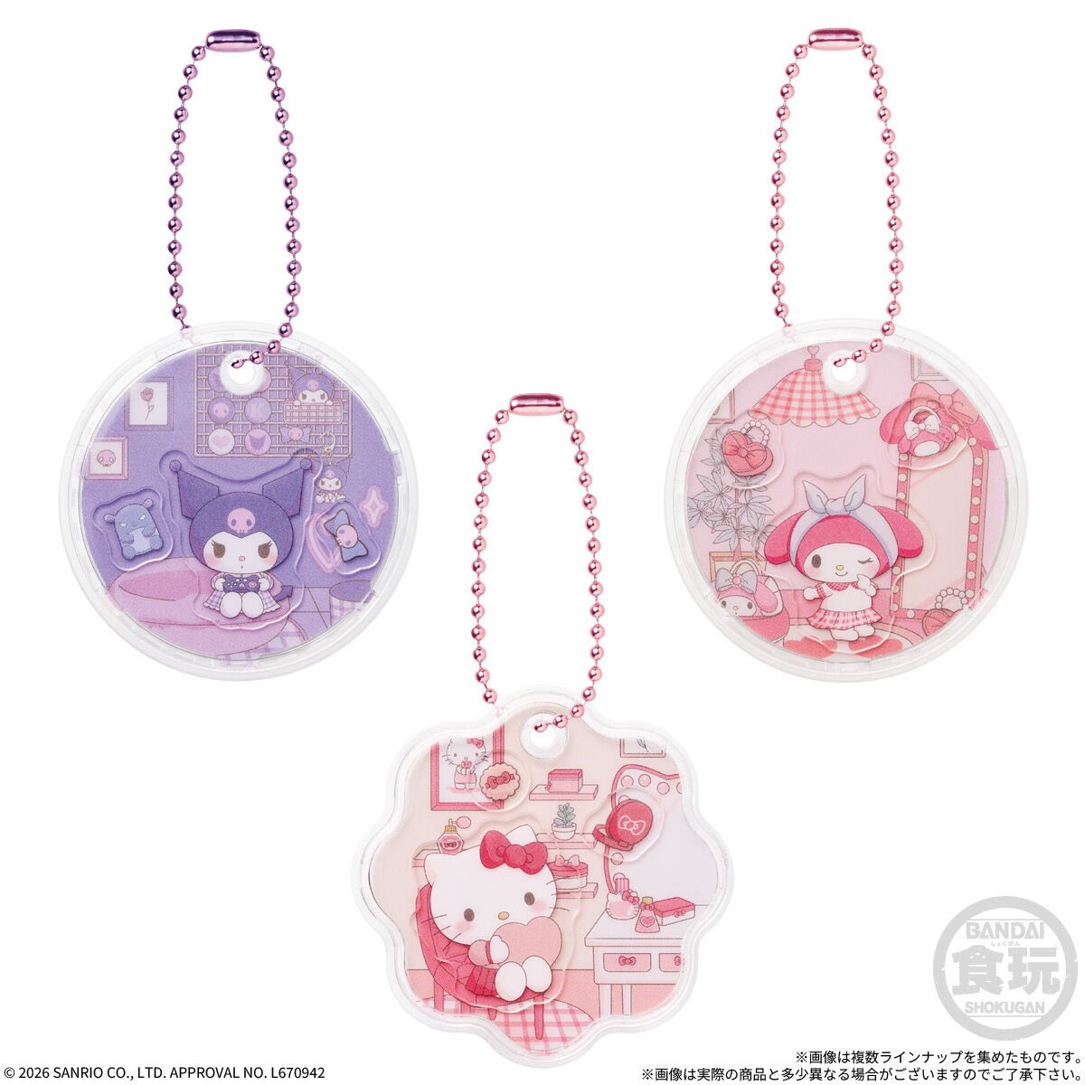 japancapsuletoy's tweet photo. 【サンリオキャラクターズ きゃらシャカ☆チャームグミ】 
10月26日(月)発売の食玩。
https://t.co/5nra0by0yH #pr https://t.co/EKawlTdSGD