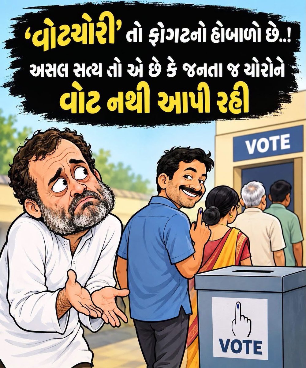 Devendr29760977's tweet photo. https://t.co/27OZzkoPbm