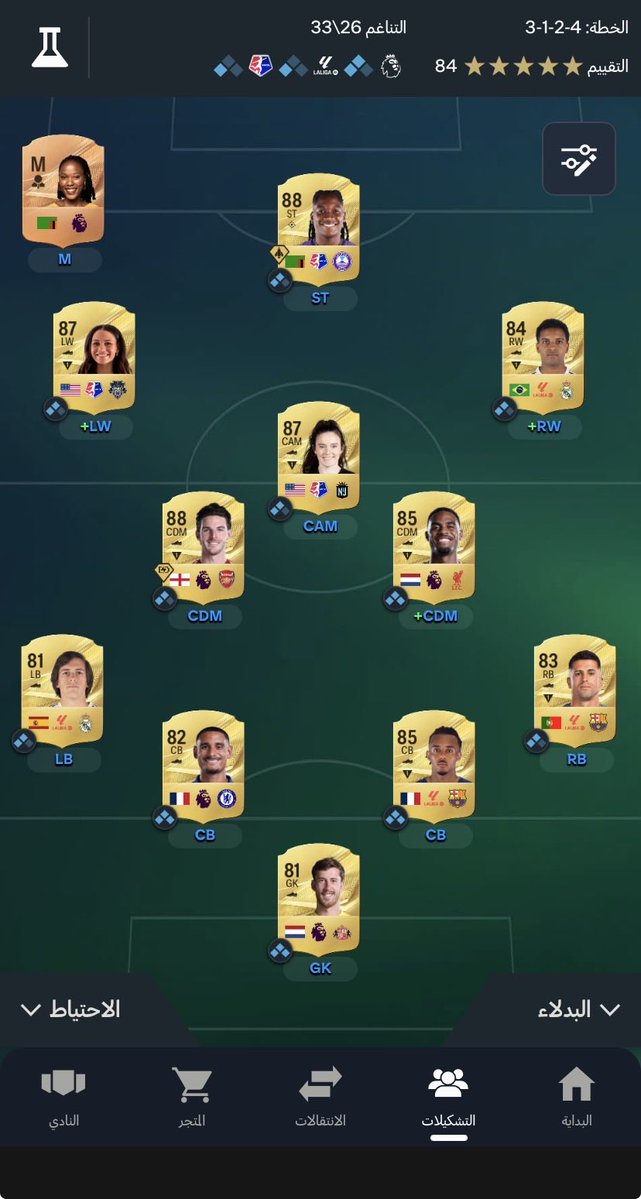 ZjJw156580's tweet photo. @OS__FUT اوس من اجيب الميزاينه 90k وبغير البنات وبس باندا ولاكروكس الي ينباعون https://t.co/BZPv1tEWdn
