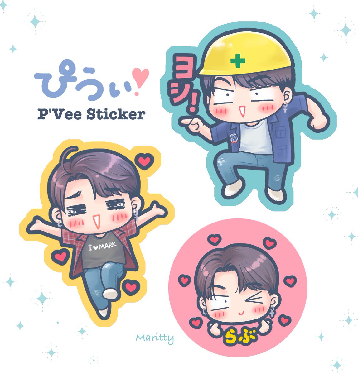 Maritty5's tweet photo. *.𝜗𝜚.Happy Birthday.ꪆৎ.* N'Yin🎉

#28ปีสารวัตรตี๋ยิ้มหวาน 
28th HAPPY YINYIN DAY

いつまでもP'Vee P'Vee言っててゴメンなさい
大大大好きなもので…( 𖠶ᴗ𖠶)🩷
(わかってる、もっとカッコイイってこと)
今年はこんなステッカー作りました！

これからも色んなキャラクターと出会って素敵な演技をたくさん見せてください✨