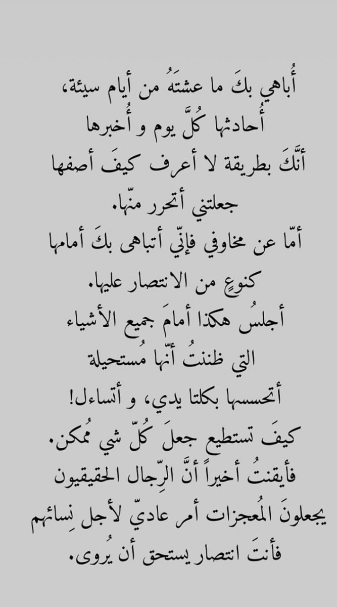 uha_nt's tweet photo. 1 | أكتوبر 2026 ❤️ https://t.co/OUosUW4H7g