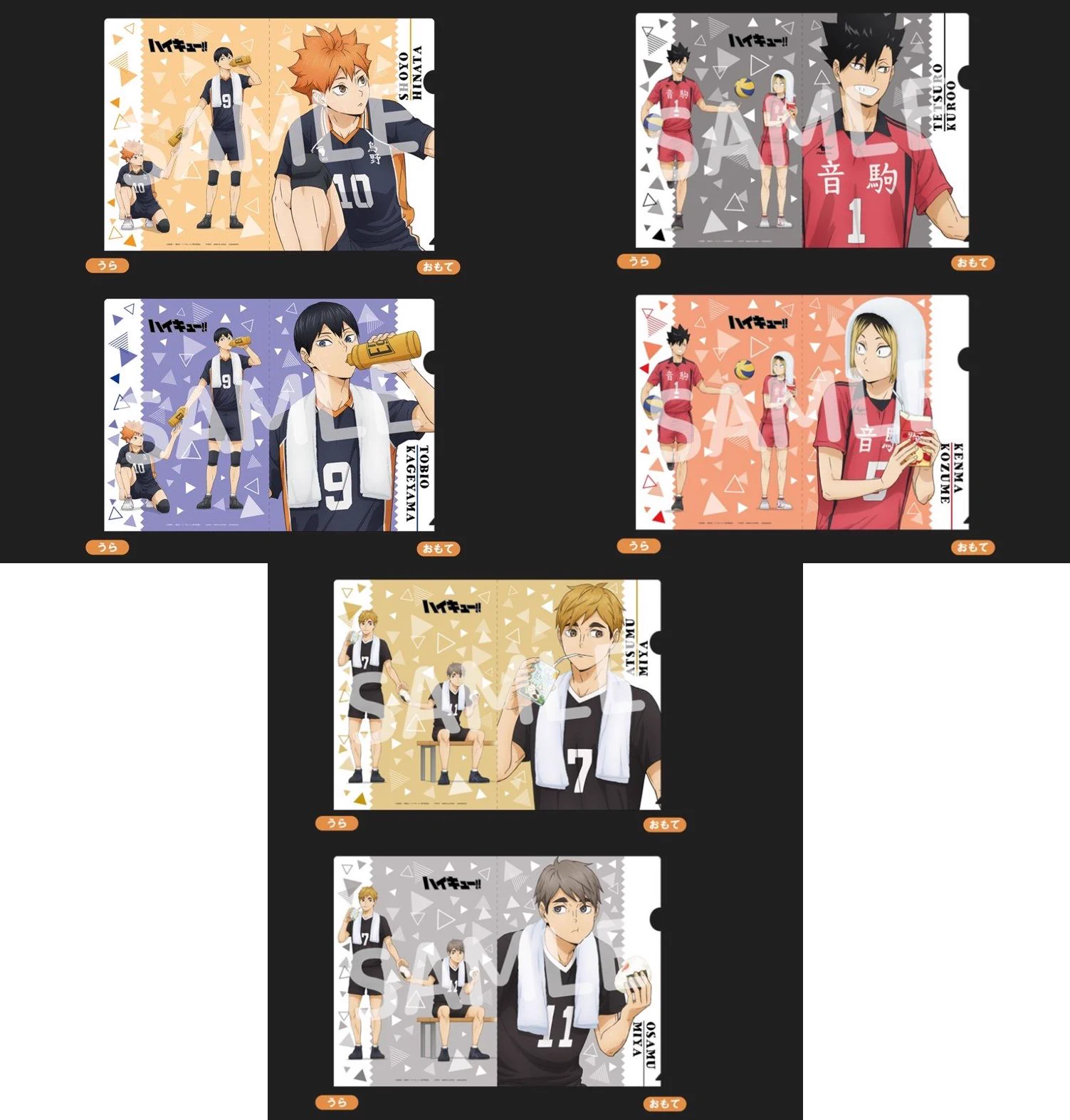 ハイキュー!! グッズ&情報 na platformě X: „2026年12月19日発売予定
