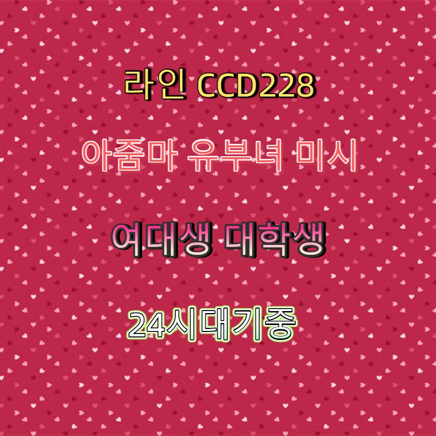 goingbaldinva's tweet photo. 📎🐄🥵 #횡성 #횡성만남 #ㄱㄷ #횡성조건 #ㅈㄱ #조건 #건오 #ㅁㄴ https://t.co/igkbVliIpW