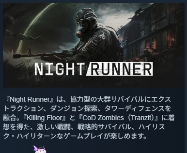 Erufred's tweet photo. NightRunner、KFとCODゾンビどっちも好きなやつだからこんなん絶対おもろいやん https://t.co/9Yf0Mszpis