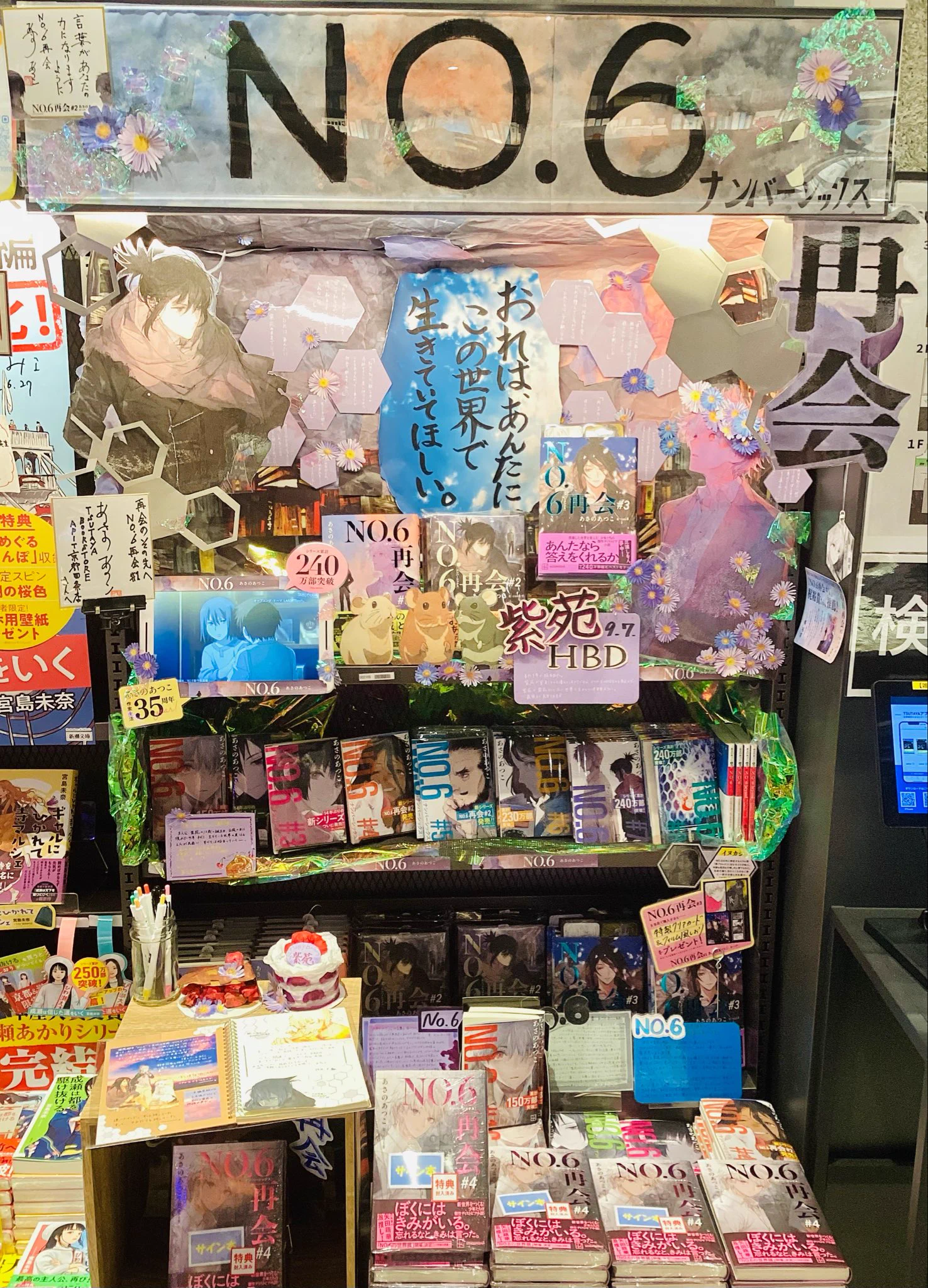 TSUTAYA BOOKSTORE A PIT京都四条 (@TsutayaApit) / X