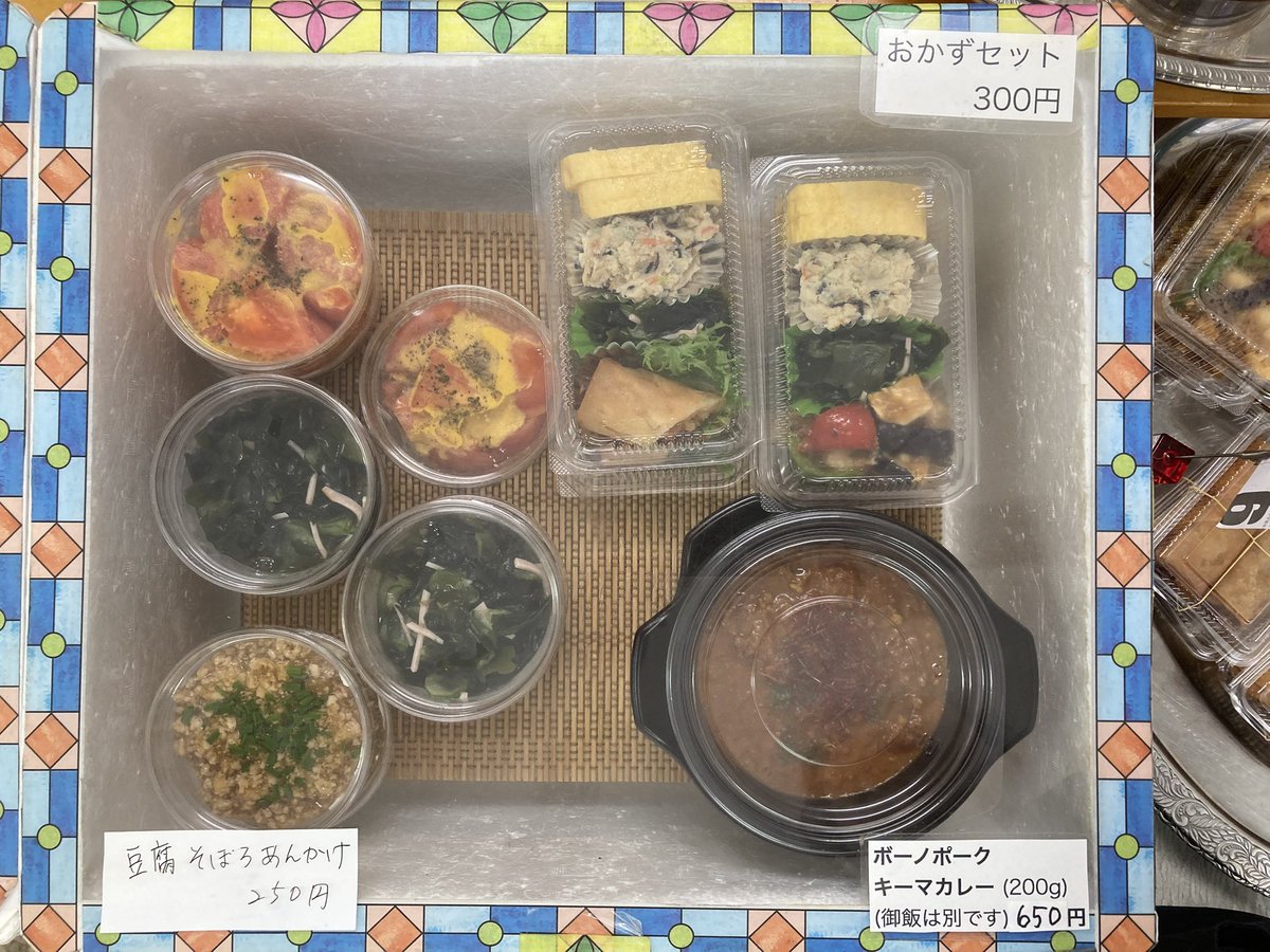 akebonokitchen's tweet photo. 10/1
10月になりました。
気ばかりが焦ります〜
今日の秋晴れのように心もスッキリ軽くなりますように🙏

本日の #日替わり弁当
#麻婆豆腐
#エビ春巻き
#キムチチャーハン

定番のお弁当
#ミックスフライ
#からあげ　#エビチリ
#焼鮭  #とんかつ
#ハンバーグ https://t.co/fx8NcHjTdk