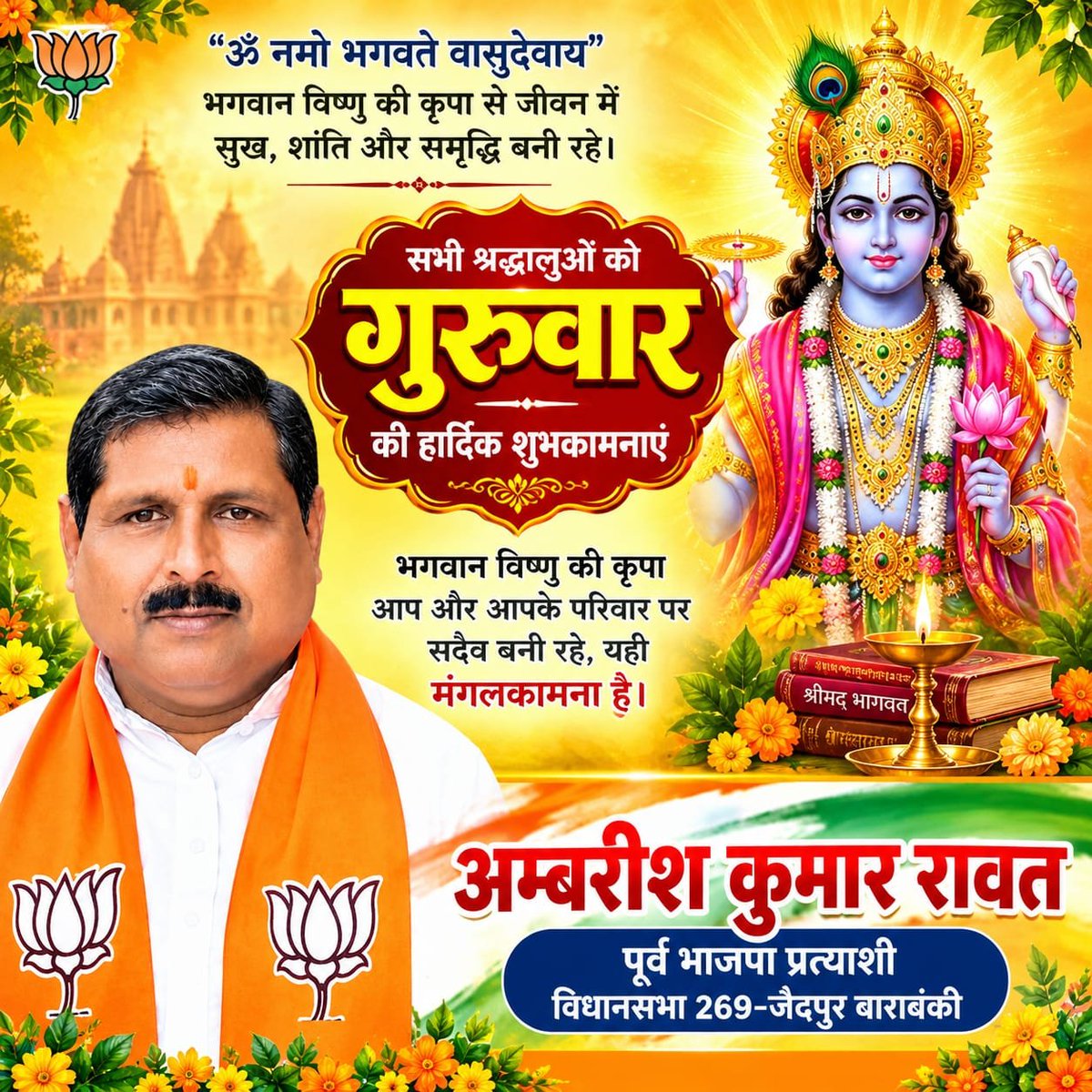 AmbrishRawat2's tweet photo. https://t.co/k6YRSl9Cgz