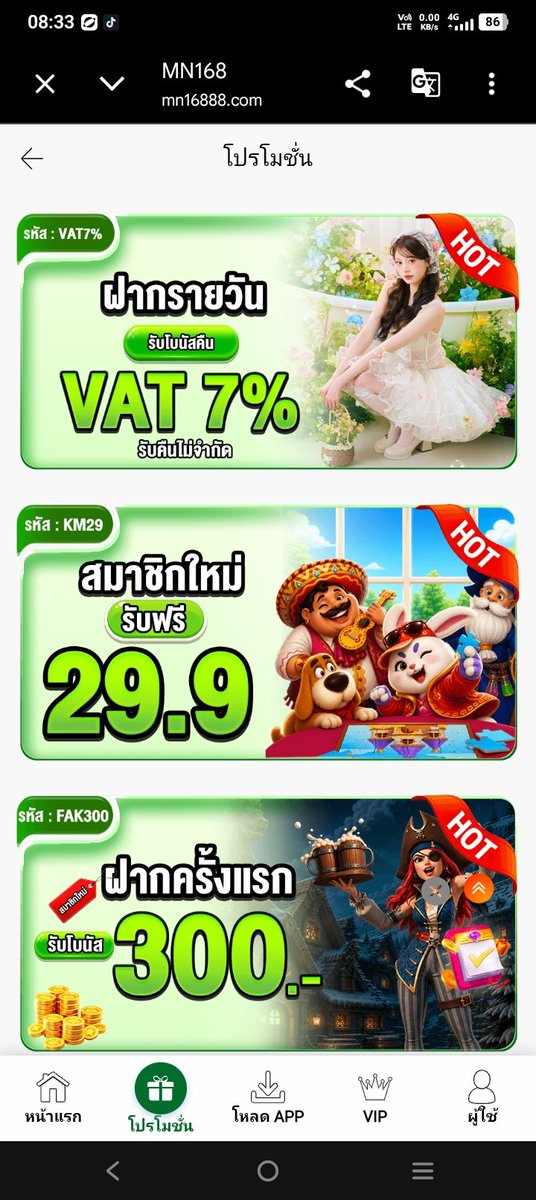 SuHma84419's tweet photo. 🎁 โบนัสลงทะเบียน 29.9 บาท
💰 ถอนขั้นต่ำ 169 บาท
🚀 ถอนได้สูงสุด 299 บาท
https://t.co/Musua9H2ss https://t.co/co1kOKWdd1