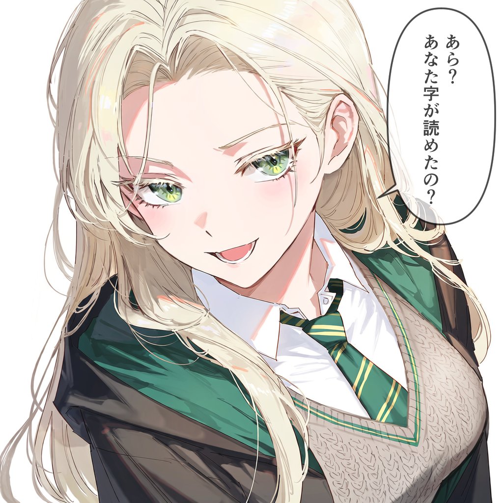 eropen2025's tweet photo. 女マルフォイがぶっ刺さりだったので https://t.co/WcPsvypKyp