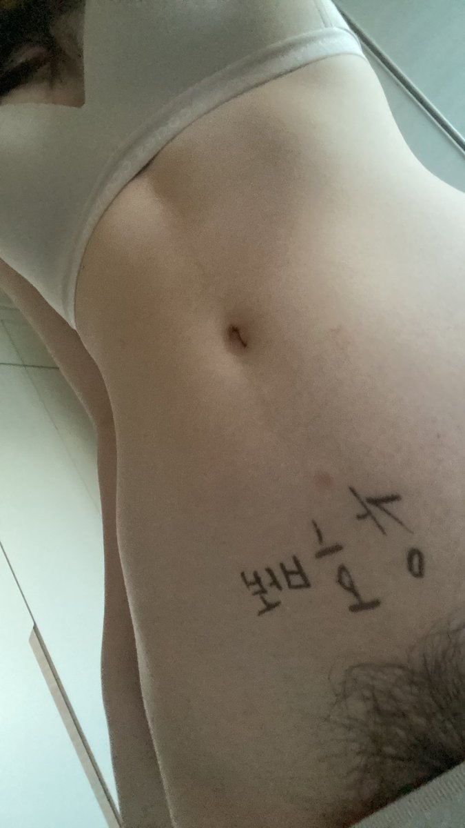 Kangho464_'s tweet photo. 인증 잘~~한다 
신고식은 셀프 배빵 20대ㅋㅋㅋ 어휴 하찮은년 https://t.co/z5TFvAlWSs