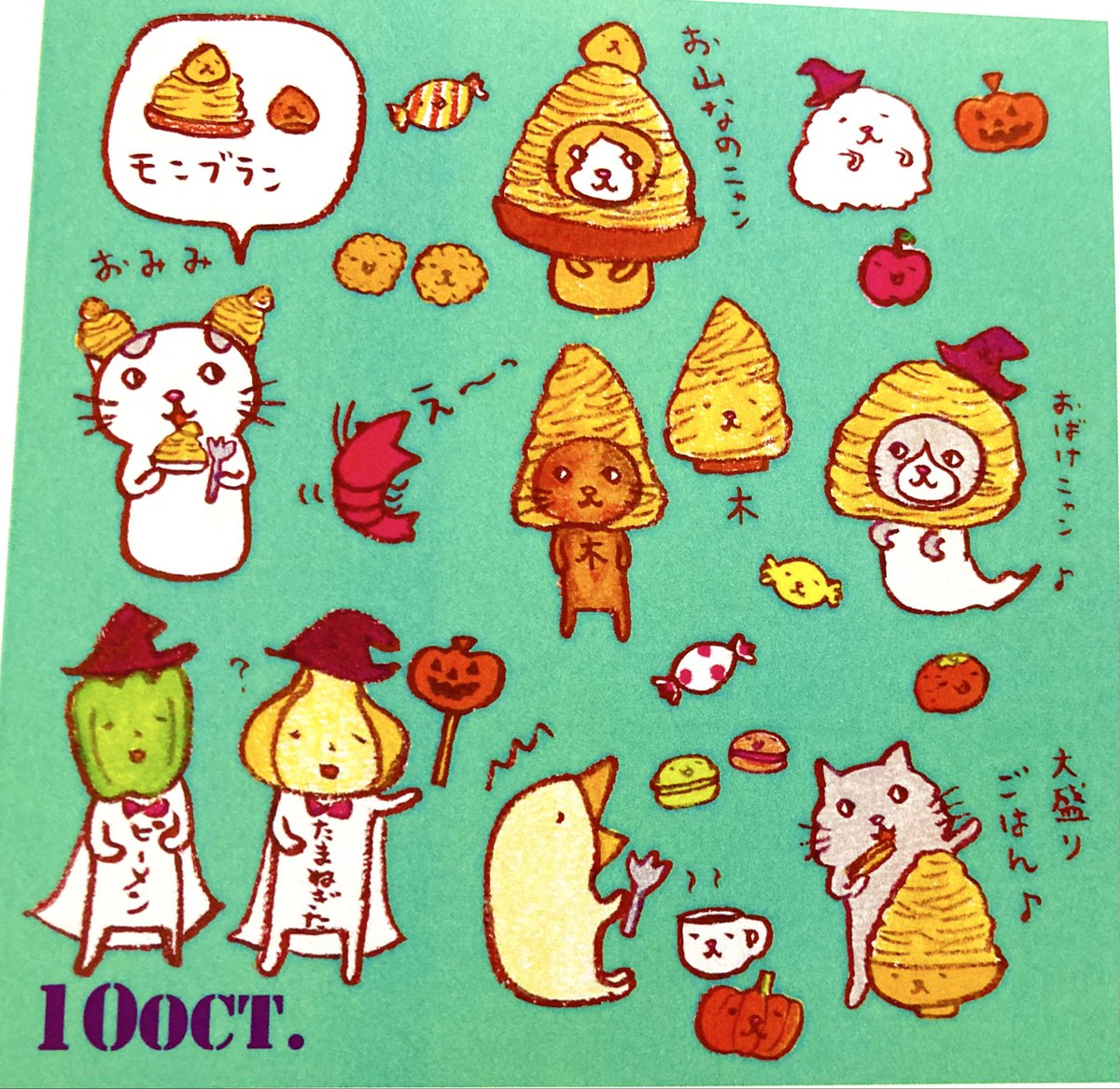 cuchibasi's tweet photo. 🎃10月🎃🪿🪿
🌰🍩🍪＞°）））≪ https://t.co/qGW5i70aPp