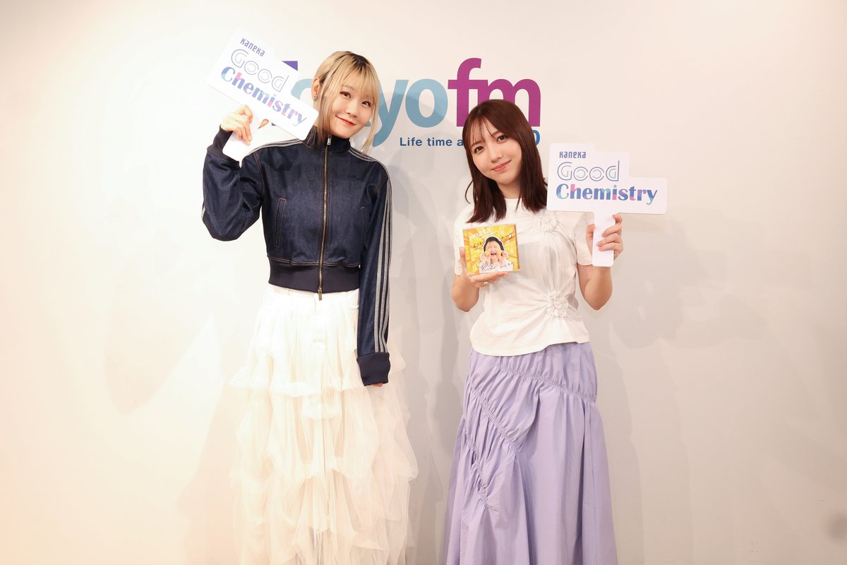 KANEKAGood_TFM's tweet photo. ／
明日おひる
14時30分からOA！✨
＼

#TOKYOFM
KANEKA Good Chemistry

#森遥香 がお届けします！
(@mori_haruka_)

ポップスピアニスト
#ハラミちゃん をお迎えします！
(@harami_piano)

会社員からピアニストへ転身した意外なきっかけとは？
ハラミちゃんのルーツに迫ります！

ぜひ、お聴きください！

⏬番組公式 𝕏 アカウント
　フォローをお願いします！
【@KANEKAGood_TFM】

📻radikoはこちらから！
https://t.co/zpbD3QKPOn

#グケミ