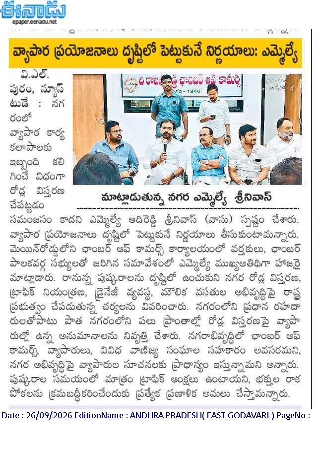 itssatya9999's tweet photo. Rjy worst ట్రాఫిక్ అసలు రోడ్ మీదే షాప్ లు... రోడ్ల విస్తరణ జరగక పోతే ఈ పుష్కరాలకి జనాల తిట్లు తప్పవు https://t.co/KrClSFYtsJ