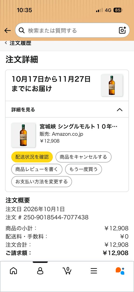 kojunv tweet picture