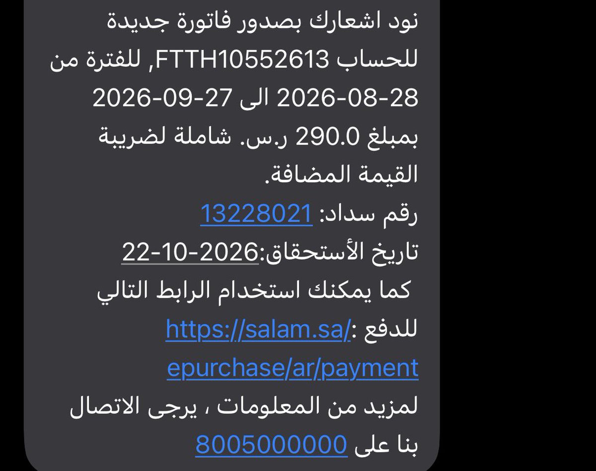moon2030sh's tweet photo. @alharpy77 يارب الله يفرج همكم https://t.co/uUxtHmFgwh