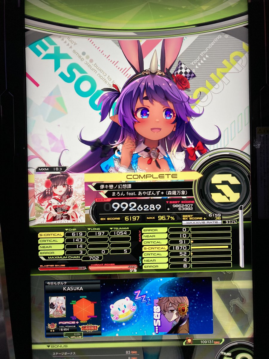 LaAko1109's tweet photo. #10月になったので音ゲーマーフォロー祭 
あともう少しでクリムゾンⅢ
ボルテしてる人フォロバします https://t.co/xodXp2bPKp