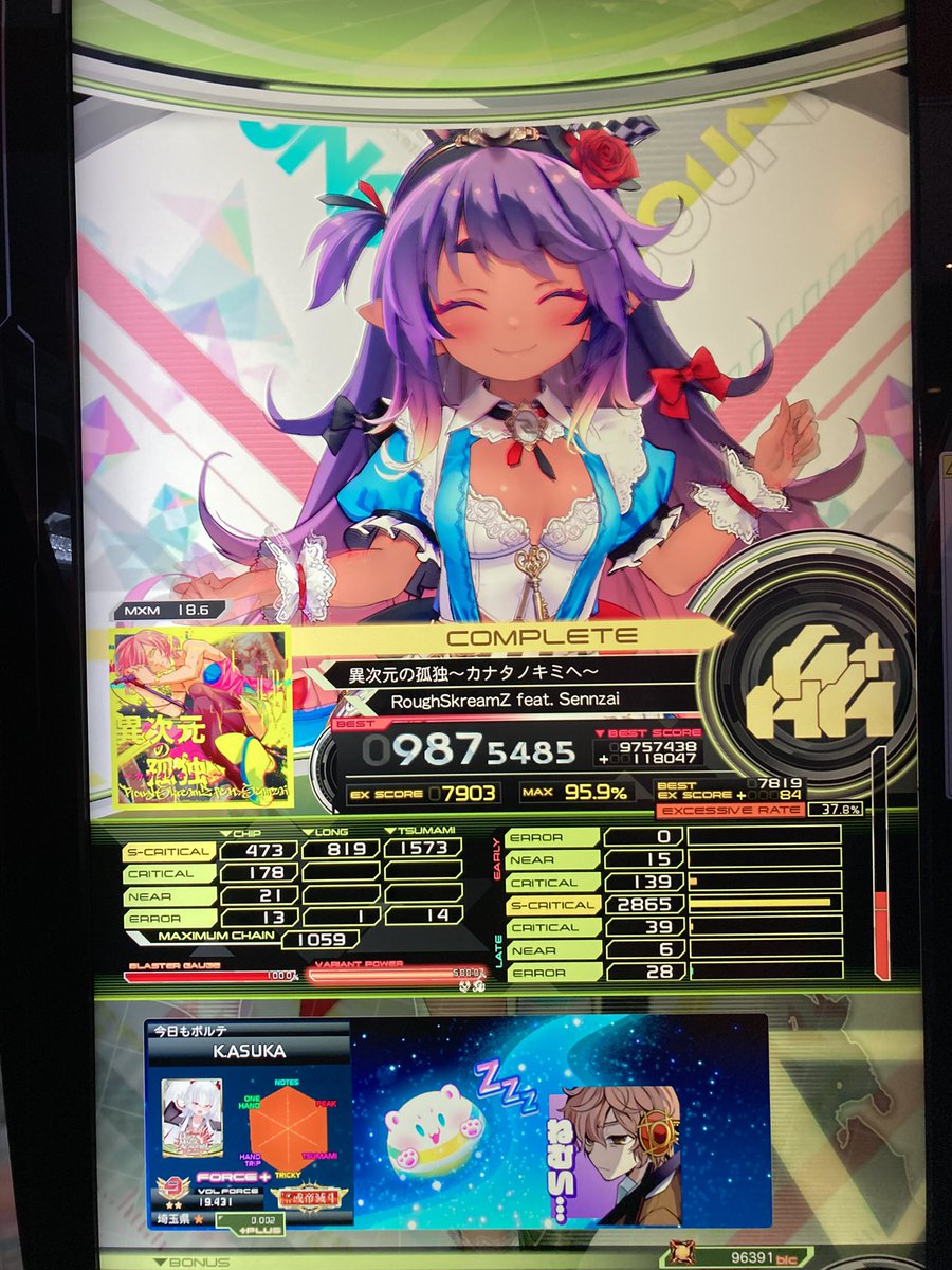 LaAko1109's tweet photo. #10月になったので音ゲーマーフォロー祭 
あともう少しでクリムゾンⅢ
ボルテしてる人フォロバします https://t.co/xodXp2bPKp