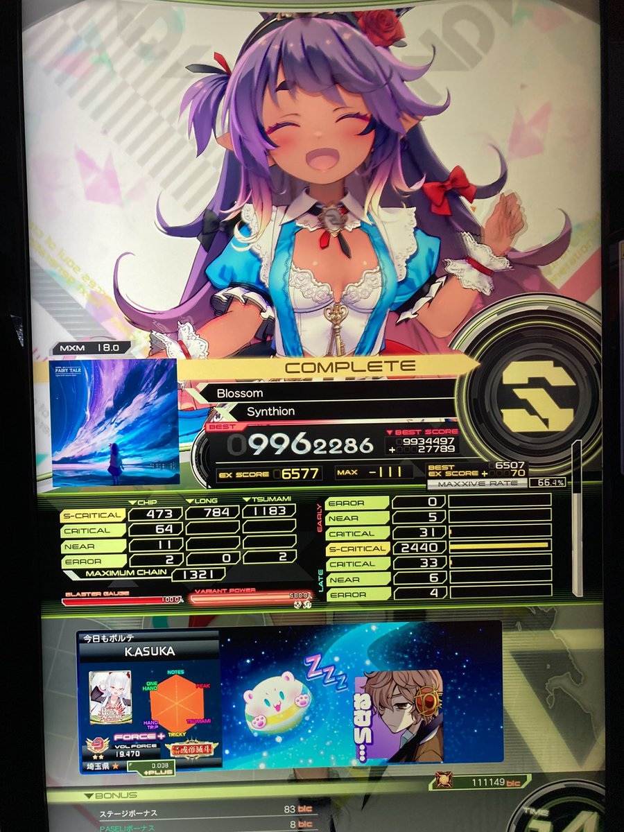 LaAko1109's tweet photo. #10月になったので音ゲーマーフォロー祭 
あともう少しでクリムゾンⅢ
ボルテしてる人フォロバします https://t.co/xodXp2bPKp