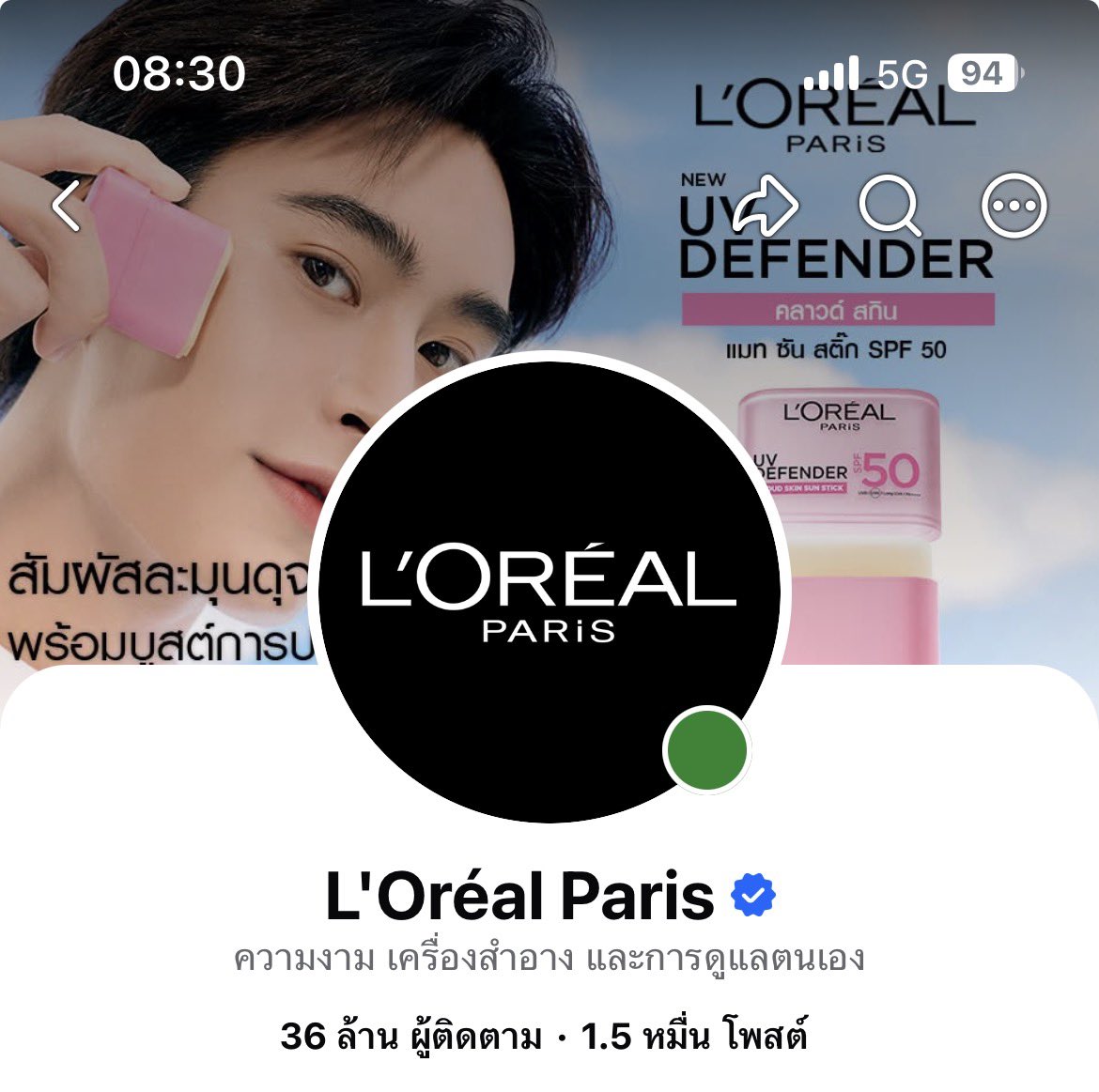 nus_gmnt's tweet photo. เจอน้องเจมแล้วววว เตรียมตัวซื้อได้เลยยยย

#LOrealParisTHxGemini 
#LOrealParisTH #LOrealMakeupTH 
#Gemini_NT #เจมีไนน์ @gemini_ti https://t.co/39dI8UC7qj