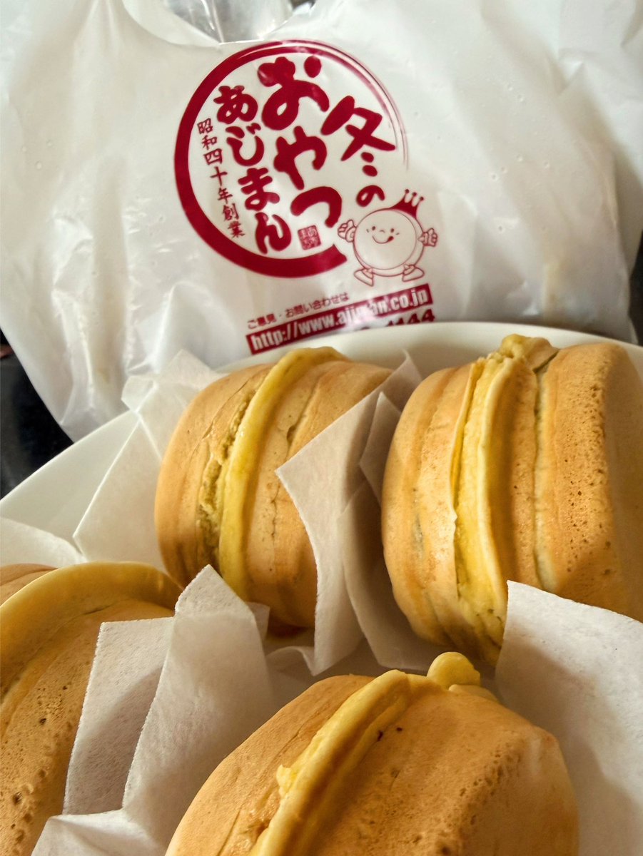 BARBER_MANOTH's tweet photo. 今年もあじまんの季節がやってきました https://t.co/xRJmWL0zVi