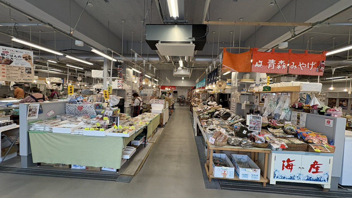 k2c_dokidoki's tweet photo. #八戸市魚菜小売市場
#ぎょさい
やらかした〜💦
さっき平目の海鮮丼を食べたばかりなんだけど💦完全に食べ過ぎ🐽
好きなおかずを買ってご飯、味噌汁を追加して定食🍚焼ウニ、刺身、塩辛、ご飯、味噌汁で計1000円💰
全て新鮮だし安すぎ😳
やっぱ港町は最高😆みんないい人ばかり😭
#海鮮
#市場
#八戸市 https://t.co/uqCJMp9cBD