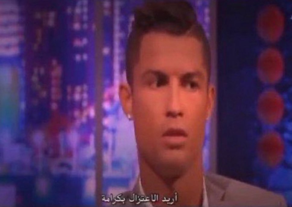 ABO_AHMED915's tweet photo. وجاء جيسوس وجعل رونالدو مهزله العالم https://t.co/I8GIShVoni