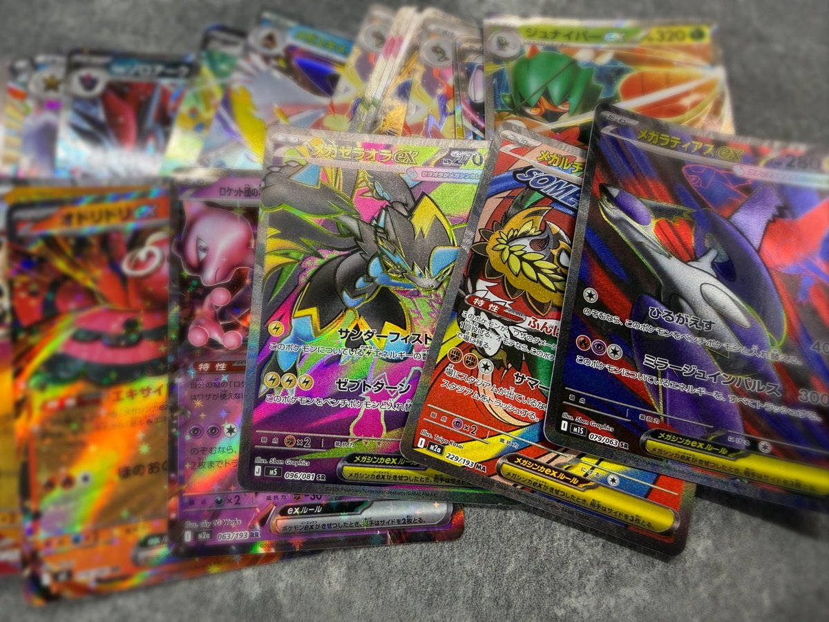 baburusususu's tweet photo. ノーマルカードはcm買取出すから箱に貯めてるんだけど、束でノーマル使おうと思って見たら、、、はにゃ？？？👨🏽はこういうのもノーマルと思ってcm買取箱に入れてるんだけど…だる。価値観合わないわどっからどう見てもノーマルに私は見えません。 https://t.co/PR9QGiMKok