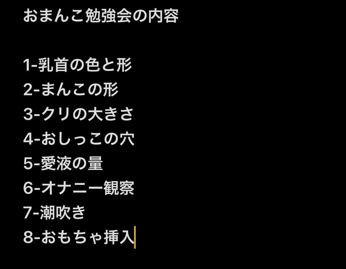 7vou2nY's tweet photo. まんこ勉強会する https://t.co/PZ7nhc4GTL