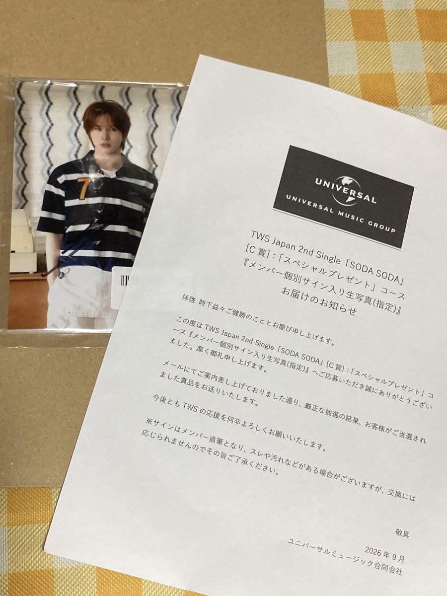 in28suga39's tweet photo. 🐹の誕生日の前日に届いた
有難き事です😭🙏
家宝にします✨ https://t.co/nU9bcgMFJr