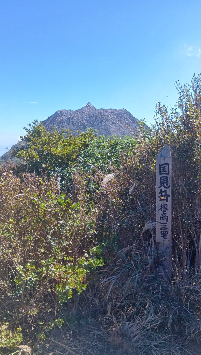 egu_exa's tweet photo. 国見岳 https://t.co/XvKp0PU82F