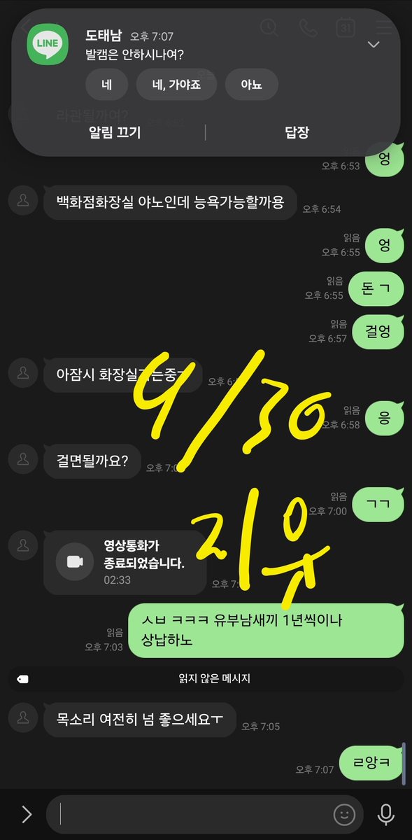 natalie87cs8's tweet photo. 아아 인나서 또 잤다 ㅜ #라관 https://t.co/fT9e0i5uuX