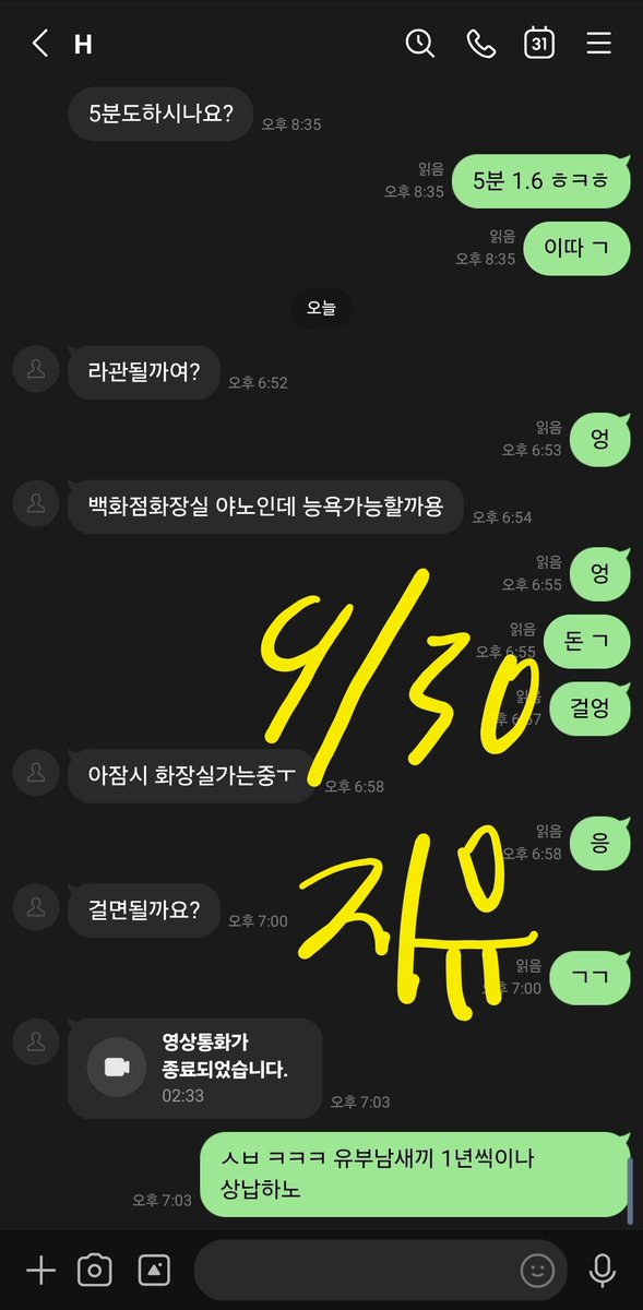 natalie87cs8's tweet photo. 아아 인나서 또 잤다 ㅜ #라관 https://t.co/fT9e0i5uuX
