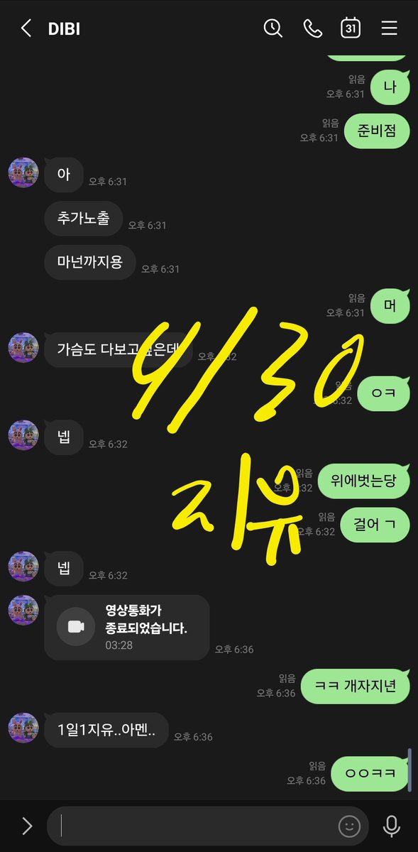 natalie87cs8's tweet photo. 아아 인나서 또 잤다 ㅜ #라관 https://t.co/fT9e0i5uuX