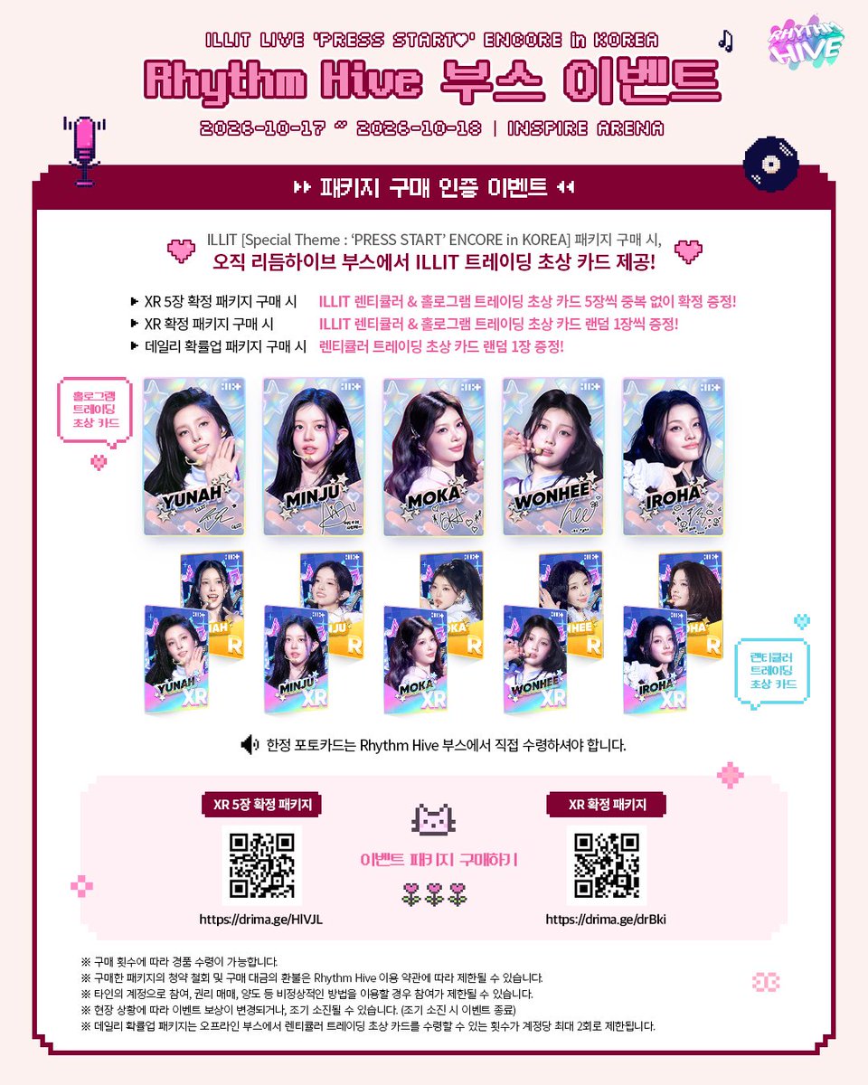 RhythmHive_twt's tweet photo. 💗 ILLIT LIVE 'PRESS START♥︎' ENCORE in KOREA : Rhythm Hive BOOTH 💗

GLLIT, Rhythm Hive로 슈퍼 이끌림! 🧲✨

ILLIT과 함께하는 Rhythm Hive BOOTH가
인천 인스파이어 아레나에 찾아옵니다!

직접 Rhythm Hive를 플레이하고 즐기는 체험 이벤트부터
특별한 실물 트레이딩 초상 카드들까지! 🎁

그리고 지금 이 포스팅을 RT해 주세요!
목표 수치 달성 시 ILLIT 로열 뮤직 카드팩을
Hiver 여러분의 메시지 함으로 보내드립니다. 💌

ILLIT과 Rhythm Hive의 특별한 만남,
인천에서 직접 만나보세요! 💫

👉 상세 안내는 아래 홈페이지 메뉴의 
공지사항 또는 인게임 공지사항에서 확인하세요!
- https://t.co/SvsX2oqFt5

#리듬하이브 #RhythmHive #ILLIT #아일릿 #ILLIT_X_RhythmHive