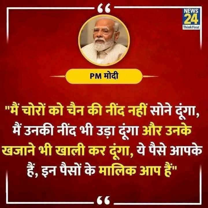 arvinddilse97's tweet photo. क्या हम चोर हैं? 🧐❓🤔 https://t.co/udhA8cW3Vb