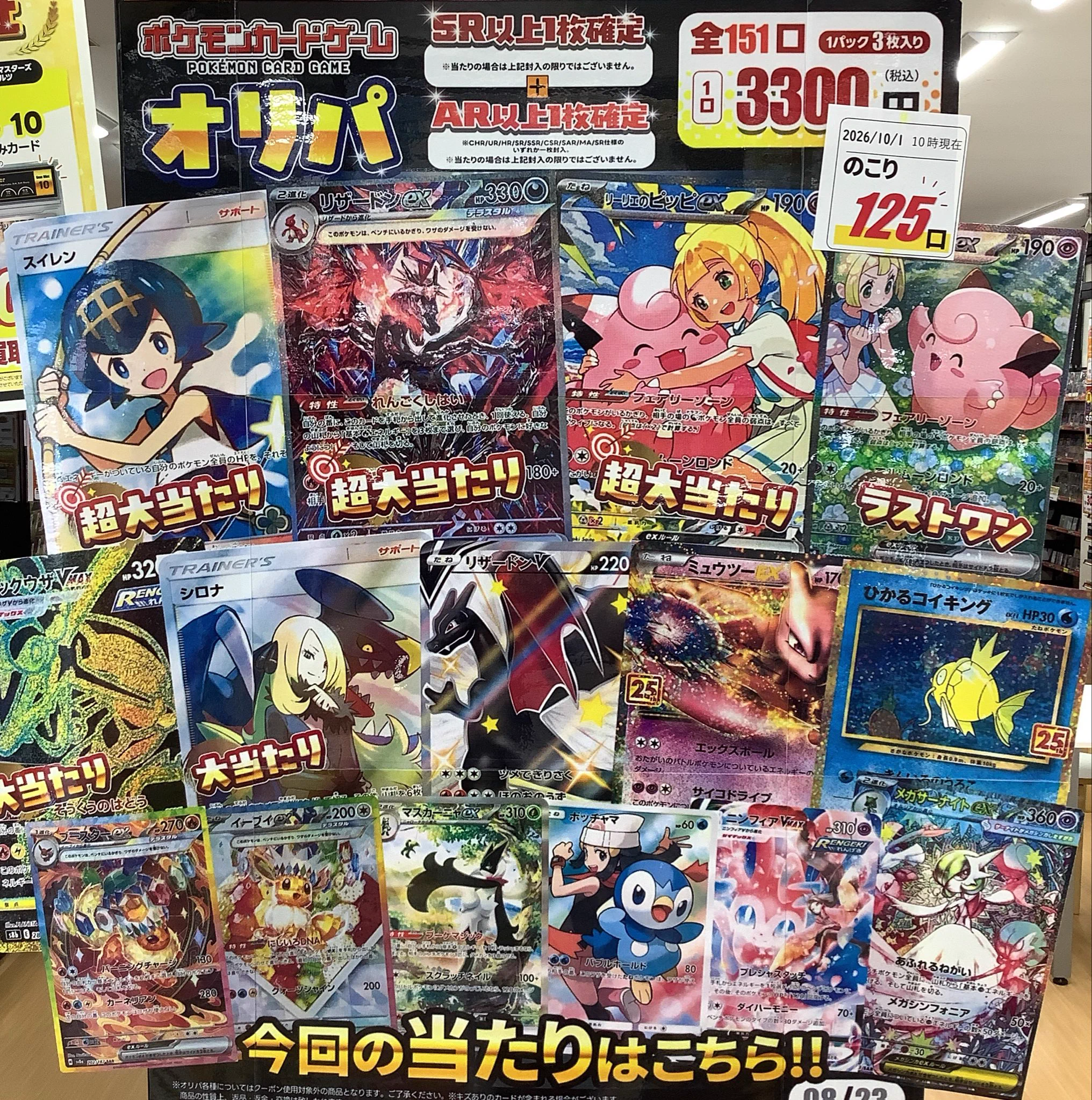 ふるいち高野店 on X: 