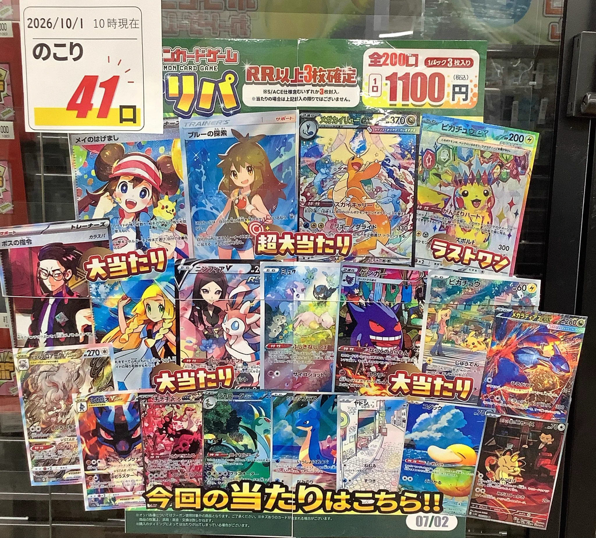 ふるいち高野店 on X: 
