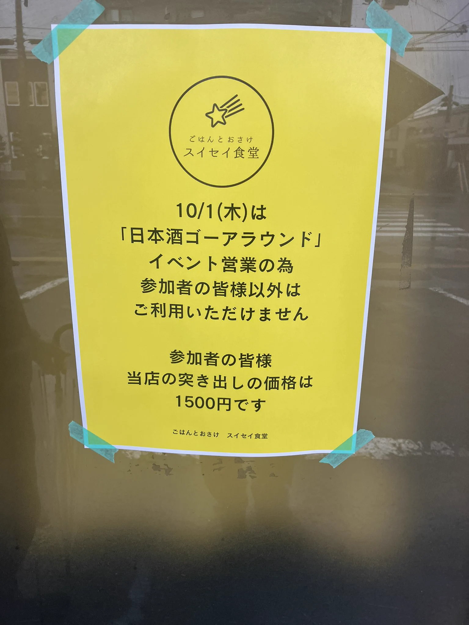 らしちゃん☃️ on X / X