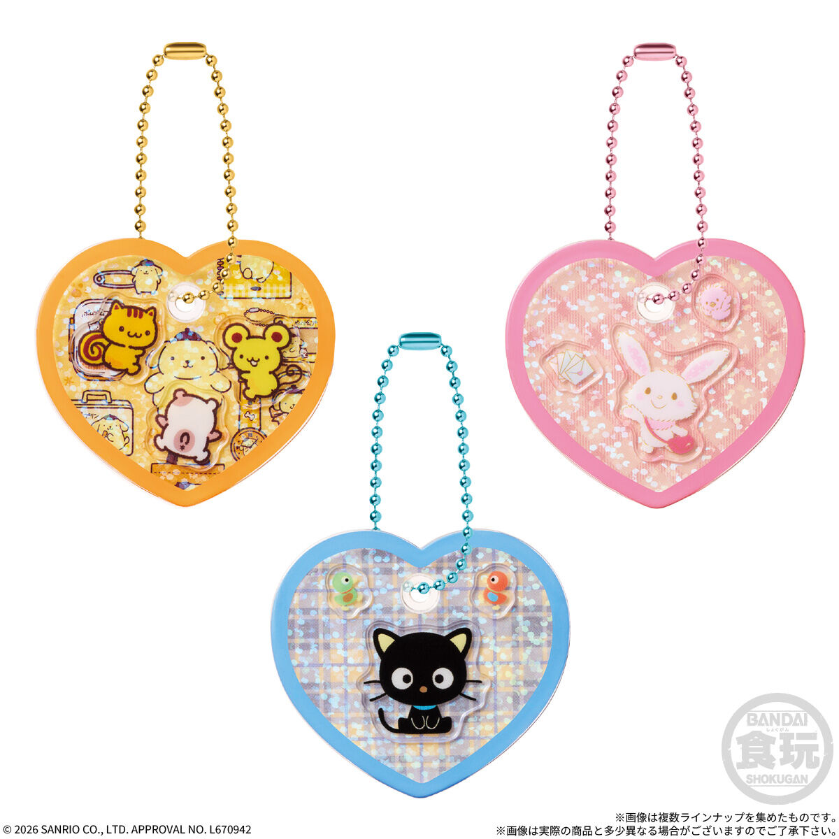 sanrio_oshikatu's tweet photo. ＼⚠️発売日判明📣🆕／
『サンリオキャラクターズ きゃらシャカ☆チャームグミ』、10/26(月)発売決定🥹🩷
これやっと全15種の全ラインナップ公開されたけど、めちゃくちゃかわいい…🥹✨
スペシャルの3種は背景キラキラ仕様なんだって💖
パッケージも可愛くてたまらない🫶
ぜひチェックしてみてね🥹

🔗楽天：https://t.co/J5DNMqXsoV
🔗Amazon：https://t.co/KxByK9TYGD
※定価1個418円(税込)・1BOX12個入り5,016円(税込)

#サンリオキャラクターズ #食玩 #pr