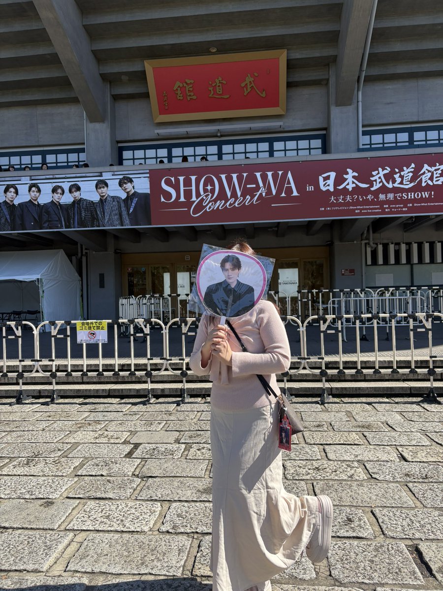 emi_show_wa's tweet photo. 無事グッズ購入🩷🩷🩷
#SHOW_WA
#日本武道館 https://t.co/u4zWY2cRce