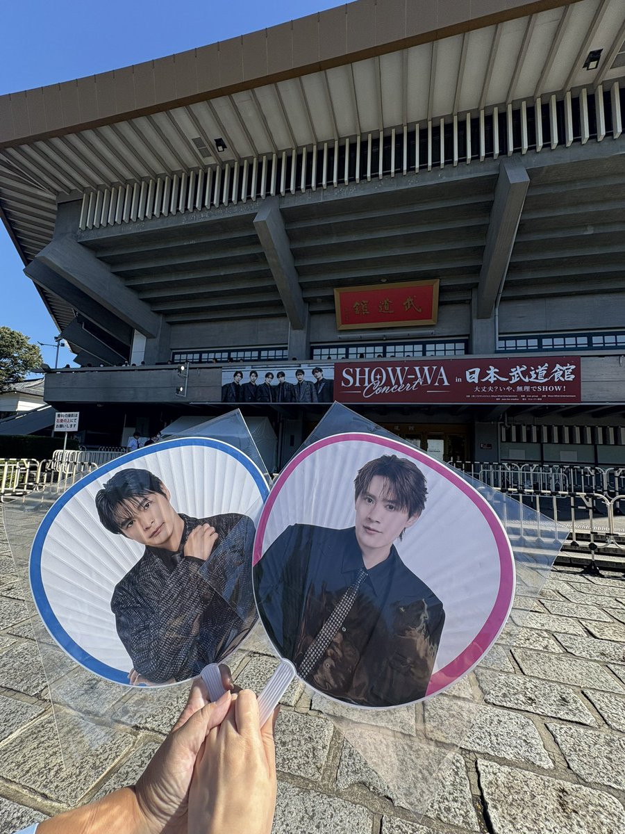 emi_show_wa's tweet photo. 無事グッズ購入🩷🩷🩷
#SHOW_WA
#日本武道館 https://t.co/u4zWY2cRce