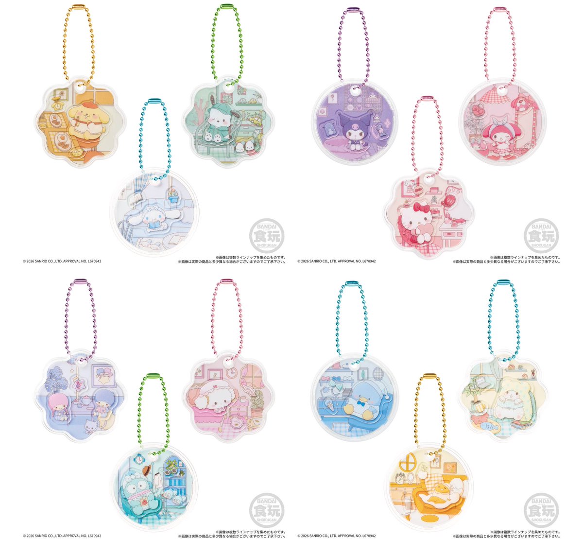 sanrio_oshikatu's tweet photo. ＼⚠️発売日判明📣🆕／
『サンリオキャラクターズ きゃらシャカ☆チャームグミ』、10/26(月)発売決定🥹🩷
これやっと全15種の全ラインナップ公開されたけど、めちゃくちゃかわいい…🥹✨
スペシャルの3種は背景キラキラ仕様なんだって💖
パッケージも可愛くてたまらない🫶
ぜひチェックしてみてね🥹

🔗楽天：https://t.co/J5DNMqXsoV
🔗Amazon：https://t.co/KxByK9TYGD
※定価1個418円(税込)・1BOX12個入り5,016円(税込)

#サンリオキャラクターズ #食玩 #pr