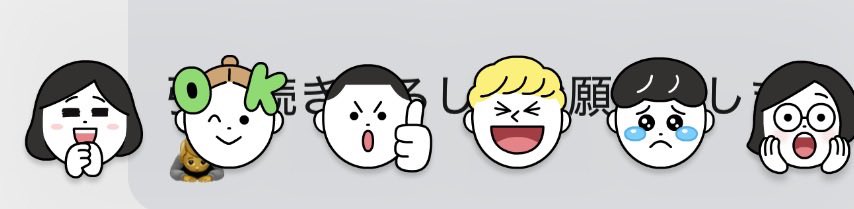 HappyWorkUp's tweet photo. LINEワークスのリアクションマークは下記の6個だけです！
クライアント宛に使うには、めっちゃ使いにくいんです！（どうでも良い情報）

ちなみに、LINE Worksは、グループLINEの中で既読した人が誰かがバレます。

ありがたいような、ありがたくないような機能です🥺🥺🥺 https://t.co/pd8NLdE9z2