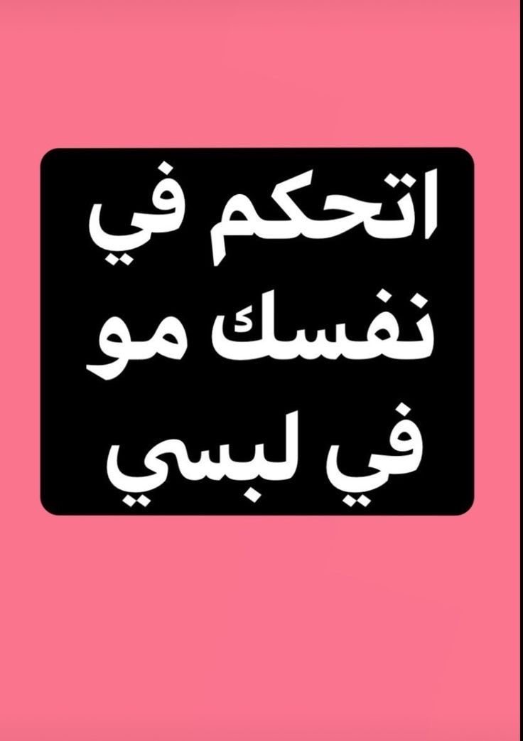 selenaght's tweet photo. #قاب1
#نطالب_بحظر_النقاب https://t.co/lOc8pHCKkH
