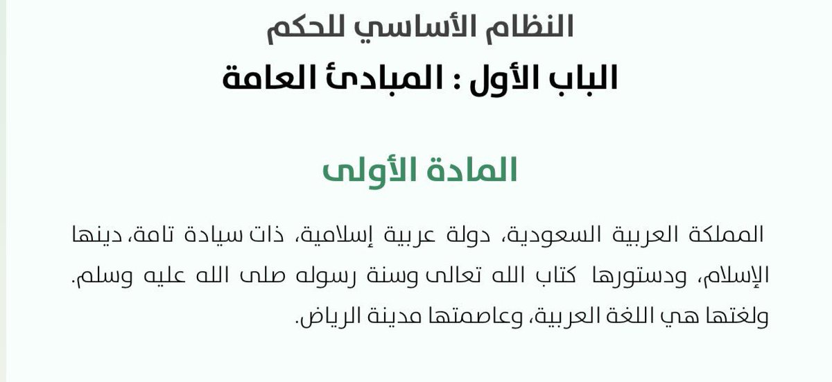 j_mi55's tweet photo. @SAKURAdlrow @JustFaisalHere @dllll_0 احترمي الدوله والاسلام والمسلمين تبغين تسوين شي سويه ومالك دخل فالناس وبنات الناس وعلى شحمه وروحي نامي وراك مدرسه https://t.co/kGLF0jbrtv