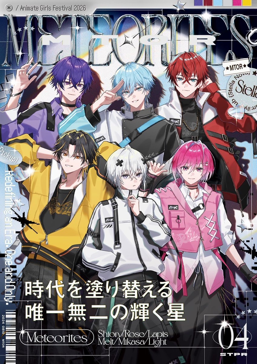 mtor_info's tweet photo. ／
　アニメイトガールズフェスティバル2026 
　キービジュアル公開！
　🍓⚔️📣💫👟💄
＼

今年はグループの個性や
世界観を届けるため
「雑誌」をテーマにデザイン📚

今後の情報はこちらをチェック📢
🔗 https://t.co/JyIEsEspn8

#AGF_2026 https://t.co/AGsnwl5VbA